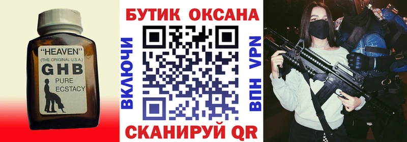 MEGA сайт  хочу наркоту  Кондрово  Бутират буратино 