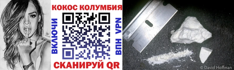 купить закладку  Кондрово  КОКАИН 97% 