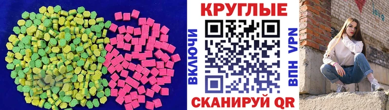 OMG онион  где купить наркотик  Кондрово  Ecstasy Cube 