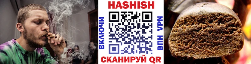 Гашиш индика сатива Кондрово