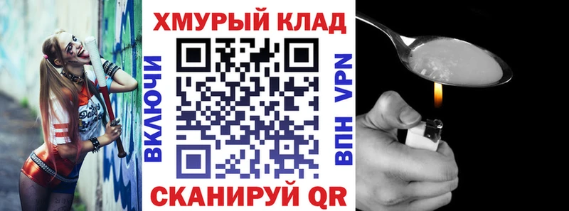 ГЕРОИН афганец  Кондрово 