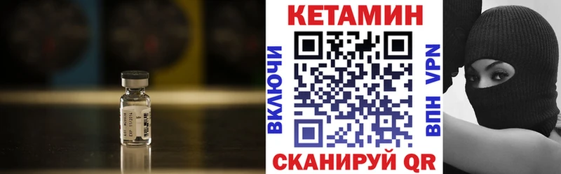 blacksprut зеркало  дарк нет формула  Кетамин ketamine  Кондрово 