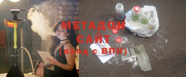 МДМА Балахна