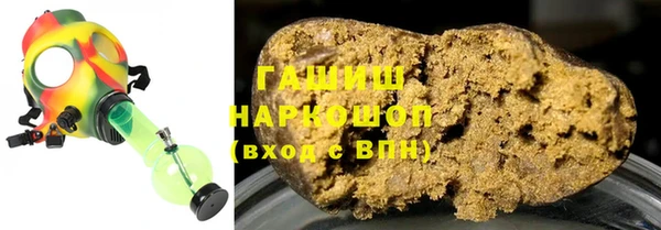 марихуана Балабаново