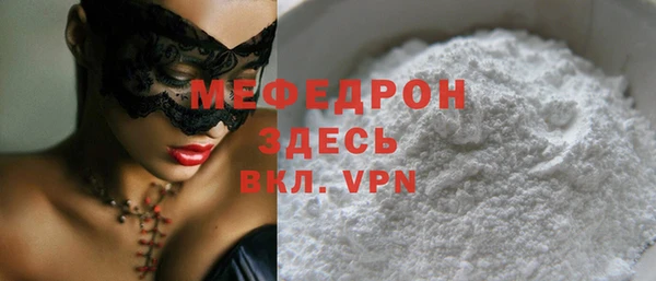 мефедрон Аркадак