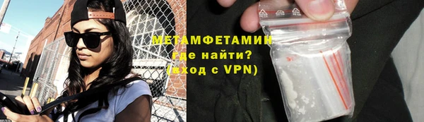 мефедрон мука Валуйки