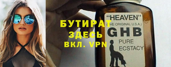 мет Баксан