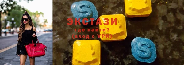МДМА Балахна