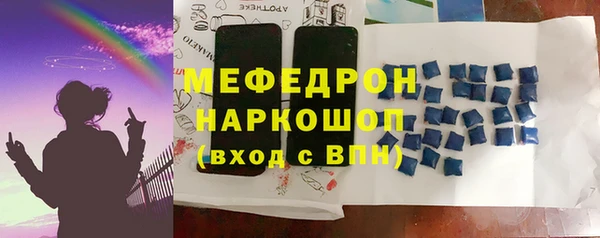 марихуана Балабаново
