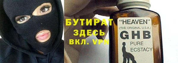марихуана Балабаново