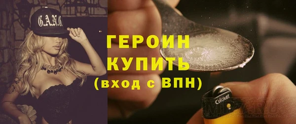 МДМА Балахна