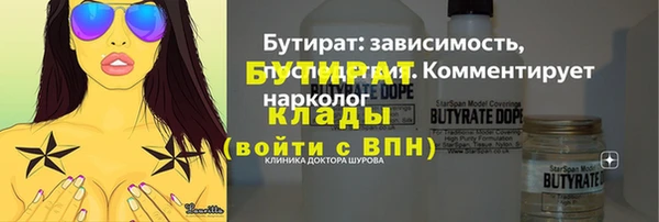 МДМА Балахна