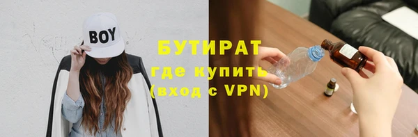 мет Баксан