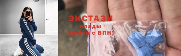 марихуана Балабаново
