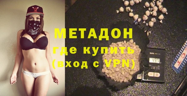 МДМА Балахна