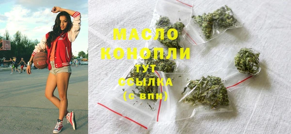 марихуана Балабаново