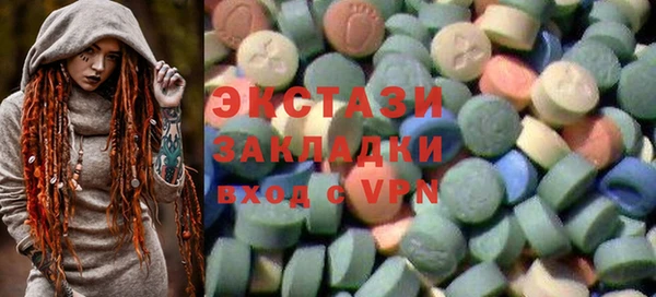 МДМА Балахна