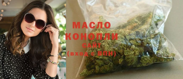 МДМА Балахна