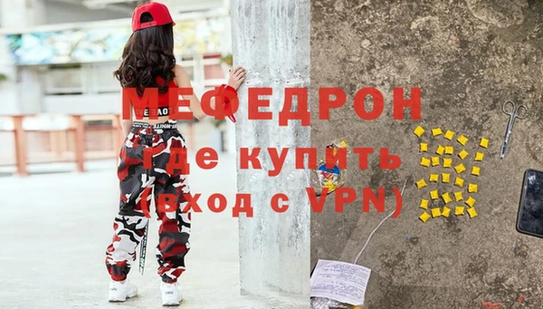 марихуана Балабаново