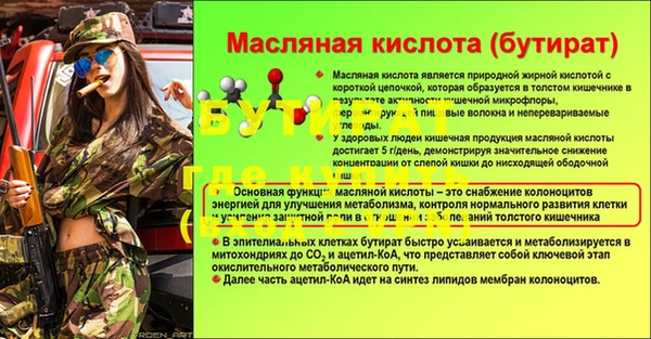 марихуана Балабаново
