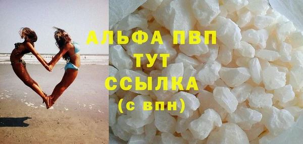 марихуана Балабаново