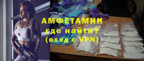 мет Баксан
