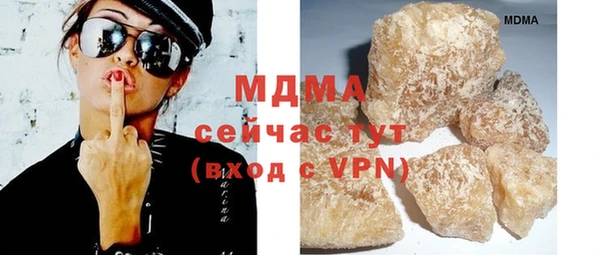 МДМА Балахна