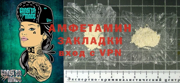 марихуана Балабаново