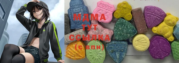 марихуана Балабаново