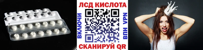 МЕГА зеркало купить наркотики сайты Кондрово ЛСД экстази ecstasy