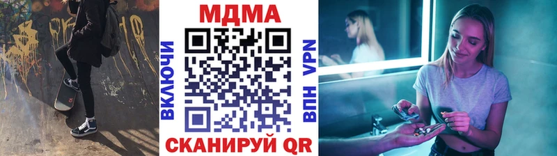 наркотики  Кондрово  MDMA кристаллы 