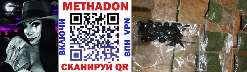 OMG рабочий сайт  Кондрово  Метадон methadone 