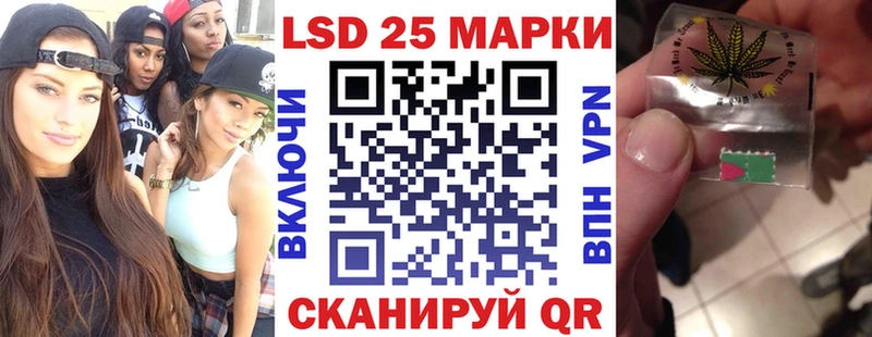 Наркотические марки 1500мкг  как найти   мега ссылка  Кондрово 