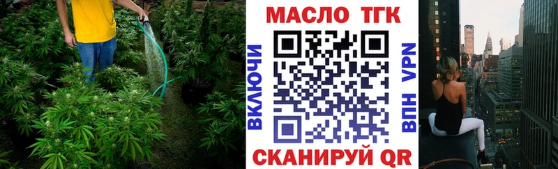 где продают наркотики  Кондрово  ТГК вейп с тгк 